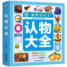 Libro de lectura para niños de 0 a 8 años, lector de libros de escritura en chino, con imagen de Color Daquan, para lectura de niños de 0 a 8 años 2024 - compra barato