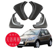 4pcs specia for SUZUKI SX4 Hatchback notchback AUTO Mudguards car fender Mud Flaps Mudflaps 2024 - buy cheap