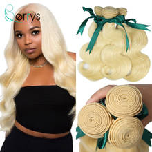Berryshair 11A 613 светлые пряди, бразильские 100% человеческие волосы, волнистые натуральные волосы, двойные волосы для наращивания 10-26 дюймов 2024 - купить недорого