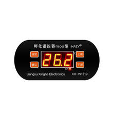 W1319 Digital Thermostat Temperature Controller Hatching MOS Tube Heating Temperature Control 0.1 Degree 2024 - buy cheap