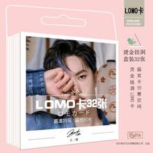 Juego de 32 hojas de tarjeta de felicitación para Fans, Mini postales, Wang Yi Bo MDZS CHEN QING LING Lomo, regalos 2024 - compra barato