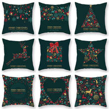 Полиэфирное волокно, новое рождественское Цвет, накидка для подушки, подушки для дивана домашний декоративный чехол на подушки 2024 - купить недорого