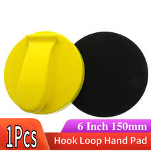 6 Inch 150MM  Foam Hand Sanding Block Hand Pad Sanding Pad Polishing Pad for Hook and Loop Sanding Disc Sandpaper 2024 - buy cheap