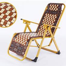 Silla plegable reclinable portátil para personas mayores, sillón individual de verano, descanso para el almuerzo, playa de bambú, balcón al aire libre, oficina, siesta 2024 - compra barato