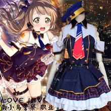 Love Live Cosplay School Idol Project Minami Kotori Police Woman Anime Cosplay Costume Dress Set Party Performance JK 2024 - buy cheap