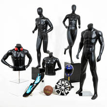 Sports Whole Body Muscle Mannequin Display Half Body Male and Female Dummy Models 2024 - buy cheap