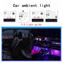 Car Ambient Light  Universal RGB LED 3.0 Car Interior Decor Fiber Optical Strip Light by App Control Decorative Atmosphere Lamps 2024 - buy cheap