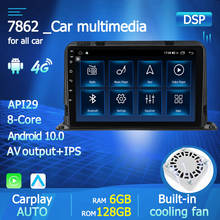 Universal 9 inch 2din DSP Android 10 6+128G Car Radio 1080P IPS Touch Screen GPS Navigation Bluetooth 4G Wifi SWC DAB RDS OBD 2 2024 - buy cheap