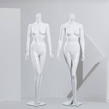 Безголовый женский манекен Глянцевая белая модель на продажу 2024 - купить недорого