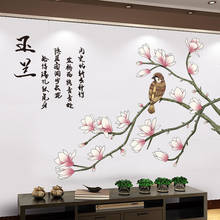 136*92CM Wall Sticker Magnolia Flower And Bird Picture Wall Pictures For Living Room Office wall decals TV Background Wall Mural 2024 - buy cheap