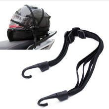 Corda ajustável para motocicleta, fita elástica para armazenamento de capacete de carga 2024 - compre barato