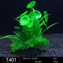 Fish Tank Simulation Artificial Plant Simulation Grass Landscaping Aquarium Ornament Plastic Flower Plants Decoration 2024 - buy cheap