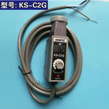 FREE SHIPPING KS-C2G Photoelectric eye color standard sensor marks 2024 - buy cheap