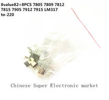 1PCS/EAHC ALL 8value82=8PCS 7805 7809 7812 7815 7905 7912 7915 LM317 to-220 transistor kit 2024 - buy cheap