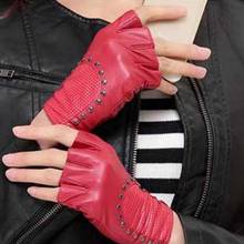 Женские и мужские кожаные перчатки с полупальцами для вождения пара дышащих перчаток из натуральной кожи спортивные противоскользящие перчатки AGD521 2024 - купить недорого