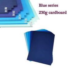 230 г A3 A4 синяя серия толстая бумага для карточек стационарное картонное рукоделие для детей «сделай сам» картонная бумага для джема для цвет... 2024 - купить недорого