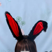 Diadema de felpa Kawaii con Orejas de conejo, tocado KC, broche para el pelo, diadema Lolita, accesorios para el cabello 2024 - compra barato