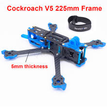 Cockroach V5 5inch 225 225mm with 5mm Arm Carbon Fiber Freestyle Frame Quadcopter Kit For FPV RC Racing Drone 2024 - buy cheap