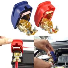 2PCS Auto Car 12V Car Battery Terminals Connector Switch Clamps Quick Release Lift Off Positive and Negative Car Accessories 2024 - buy cheap