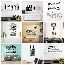 Colorful Drinking Decal Removable Vinyl Wall Stickers For Kids Room Background Baby Room Wall Art Decals Stickers 2024 - buy cheap