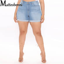 Модные летние сексуальные джинсовые шорты с высокой талией, женские облегающие короткие джинсы с карманами и пуговицами, женские повседневные бриджи, 3XL 2024 - купить недорого