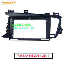Feeldo-conjunto de moldura estéreo para painel de instalação de carro, rádio de áudio estéreo 2din para kia k5 11-14 2024 - compre barato