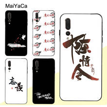 MaiYaCa The Untamed Poster Quotes TPU Case For Huawei P20 P30 Pro P40 P10 Lite Mate 30 20 10 Lite P Smart 2019 Z 2024 - buy cheap