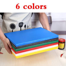 Plastic PE Kindergarten Restaurant Hotel Compartmental Color Cutting Board set Commercial Use Household plastic kitchens boards 2024 - buy cheap