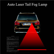 Universal Red Light Car Auto Laser light Anti Collision Car Laser Tail Fog Light Auto Brake Parking Lamp Rearing Warning Light 2024 - buy cheap
