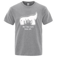 Летняя крутая Мужская футболка Tea Rex, забавная футболка с короткими рукавами и принтом из мультфильма, Футболка mr trex hate, Повседневная Хлопковая мужская футболка с принтом пуш-ап 2024 - купить недорого
