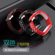 Bracelet For strap my band 5 strap soft Silicone mi band 4 watch bracelet Accessories xiaomi mi band 3 Belt Replacement Strap 2024 - buy cheap