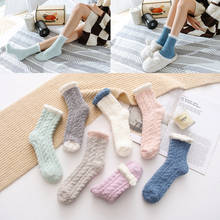 Moda pinkycolor meias femininas 3d macio coral veludo algodão de malha meias grossas quentes inverno chão meias 2024 - compre barato