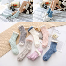 Fashion Pinkycolor Women's Socks 3D Fluffy Coral Velvet Cotton Knitted Socks Thick Warm Winter Floor Socks 2024 - buy cheap