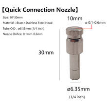Free shipping Fog Watering Irrigation Low Presure Spray Misting Nozzles 0.1mm~0.6mm 2024 - buy cheap