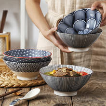 Современная простая керамическая посуда в скандинавском стиле, 7 дюймов, индивидуальное ведро для миска для каши риса, супа, лапши 2024 - купить недорого