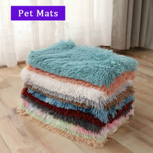 Длинный плюшевый коврик для домашних животных, двойная изоляция, одеяло для маленьких и больших собак, дышащий теплый коврик, одеяло для кошек, кровать для щенков, товары для собак 2024 - купить недорого
