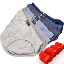6pcs/lot 100% Cotton Briefs Mens Comfortable Underpants Man Comfortable Underwear Plus Size 5XL/6XL Free shipping&Drop Shipping 2024 - buy cheap