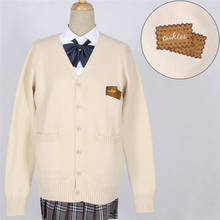 Spot JK-cárdigan de uniforme de Seven Pin, chaqueta de Sailor, suéter de algodón JK, uniforme de Escuela Japonesa 2024 - compra barato