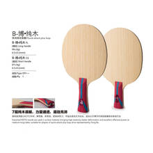 Оригинальная ракетка для настольного тенниса DHS BO из чистого дерева, быстрая атака плюс, ракетка для настольного тенниса, ракетка для пинг-понга 2024 - купить недорого