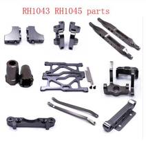 VRX RH1043 RH1045  1/10  RC car fittings steering cup C seat CVD shock absorber Pull rod etc. 2024 - buy cheap