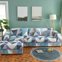 Эластичный чехол для дивана растягивающийся чехол для дивана для гостиной необходимо заказать 2 штуки покрывала для дивана L-образной формы угловой секционный диван 2024 - купить недорого