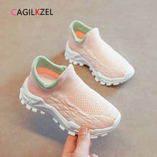 Кроссовки CAGILKZEL для девочек, детская спортивная обувь, легкие повседневные школьные кроссовки для мальчиков и девочек, детская дышащая обувь для мальчиков 2024 - купить недорого