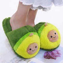 Cute Green Avocado Home Slippers Fashionable Fruit Slippers Girls Home Avocado Soft Slippers 2024 - buy cheap
