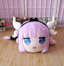 Anime  Kobayashi San Chi No Maid Dragon Plush Toys KannaKamui Figure Doll Cosplay 52cm Filling Pillow Girl for Gift 2024 - buy cheap