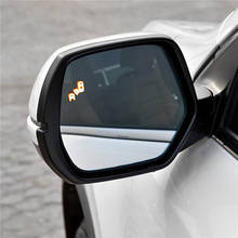Датчик движения слепого пятна боковое зеркало заднего вида для Subaru Legacy Outback BSD изменить дорожный микроволновый системы безопасности 2013 2018 2024 - купить недорого