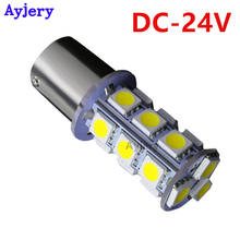 AYJERY 30 шт. S25 P21/5 Вт BA15S 1156 5050 18 SMD BAY15D 1157 указатели поворота DC 24V Светодиодные Автомобильные задние Автомобильные стояночные огни тормозные лампы 2024 - купить недорого