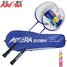 AURORA 2 шт./компл. 3U ракетка для бадминтона, для взрослых, детей, соревнований, тренировочная ракетка для тренировок на открытом воздухе, для любителей спорта, для начинающих 2024 - купить недорого