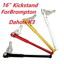 16" Folding Bike Kickstand For Brompton K3 Folding Stand Aluminum Alloy CNC Bicycle Stand 2024 - buy cheap