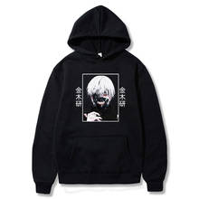 Sudadera con capucha con estampado de Anime de Tokyo Ghoul Ken Kaneki, ropa de calle cálida, informal, de invierno, estilo Hip Hop Harajuku 2024 - compra barato