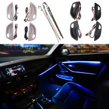 Новый автомобильный интерьерный декоративный светодиодный светильник для внешней двери в полоску, атмосферный светильник с 2 цветами для BMW 5 серии F10/F11 2010 - 2017 2024 - купить недорого